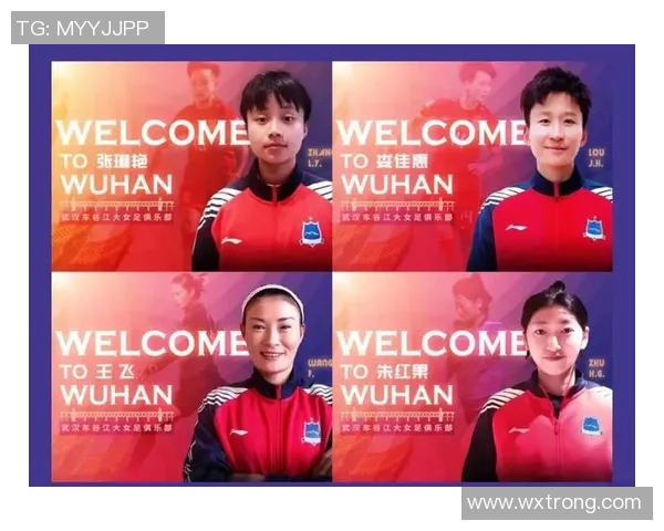 中国女足实力派球星名单解析及未来发展潜力展望