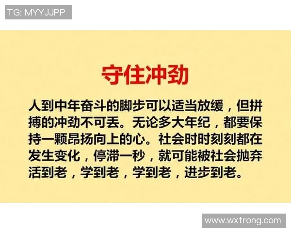 从困境到巅峰：励志足球球星背后的奋斗与荣耀